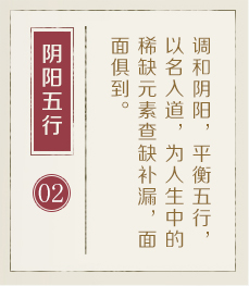 青岛取名厉害的地方-起名流程二
