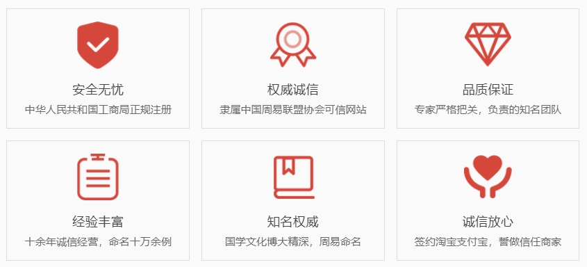 青岛取名厉害的地方-关于我们  第1张